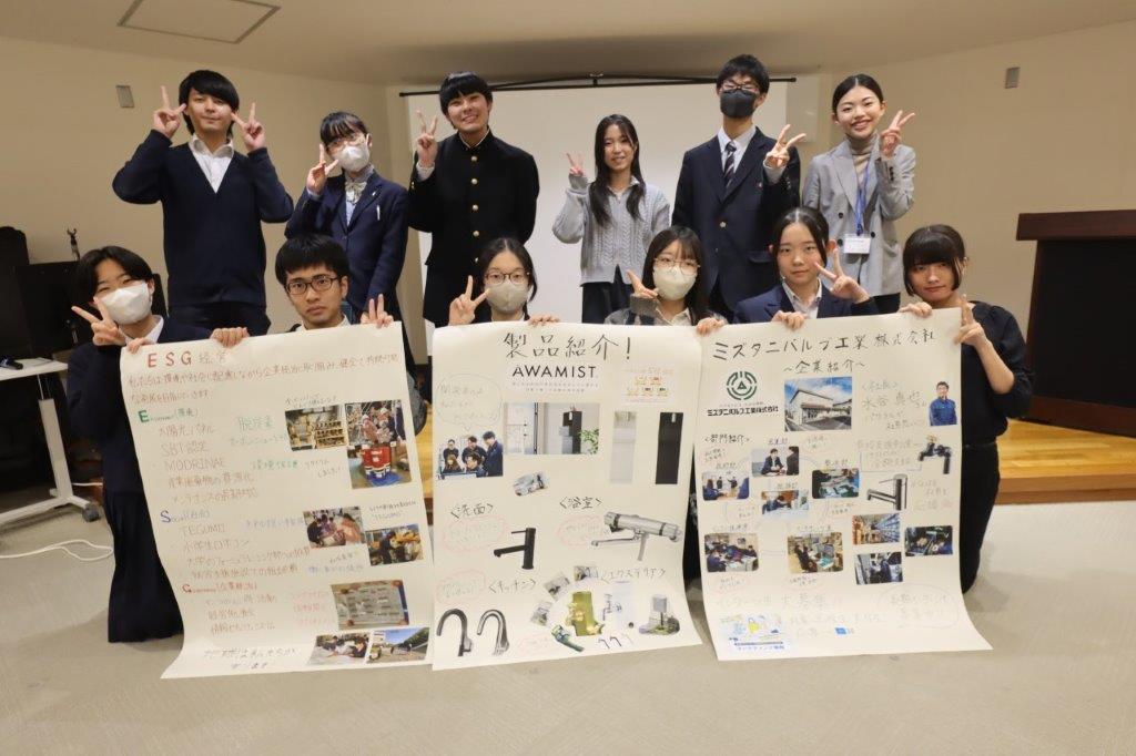 学生コミュニケーションイベント　「第10回　GIFUNITY」に参加しました！